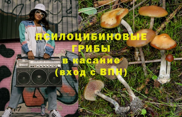 MESCALINE Армянск